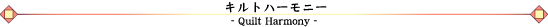 Lgn[j[̂ē