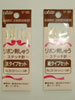 リボン刺しゅうステッチ針